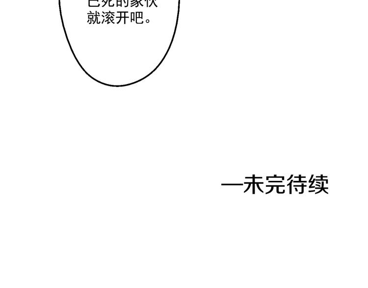 某天成为公主韩漫全集-第44话 萌公主的愿望无删减无遮挡章节图片 