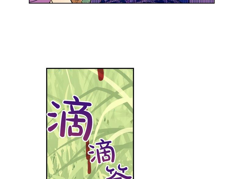某天成为公主韩漫全集-第44话 萌公主的愿望无删减无遮挡章节图片 