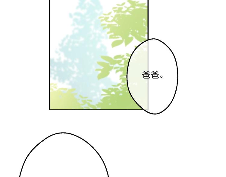 某天成为公主韩漫全集-第44话 萌公主的愿望无删减无遮挡章节图片 