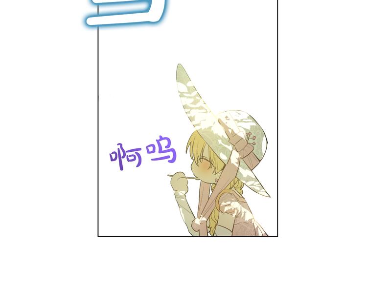 某天成为公主韩漫全集-第44话 萌公主的愿望无删减无遮挡章节图片 