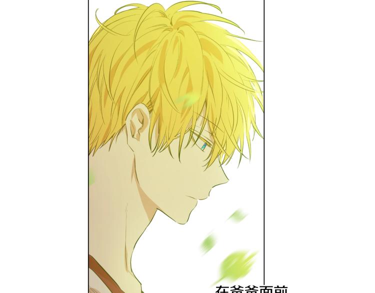 某天成为公主韩漫全集-第44话 萌公主的愿望无删减无遮挡章节图片 