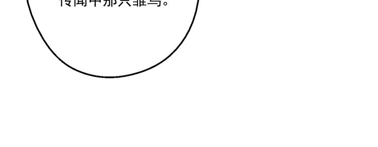 某天成为公主韩漫全集-第44话 萌公主的愿望无删减无遮挡章节图片 