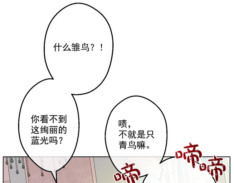 某天成为公主韩漫全集-第44话 萌公主的愿望无删减无遮挡章节图片 