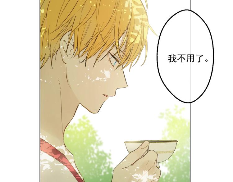 某天成为公主韩漫全集-第44话 萌公主的愿望无删减无遮挡章节图片 