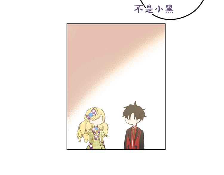 某天成为公主韩漫全集-第44话 萌公主的愿望无删减无遮挡章节图片 