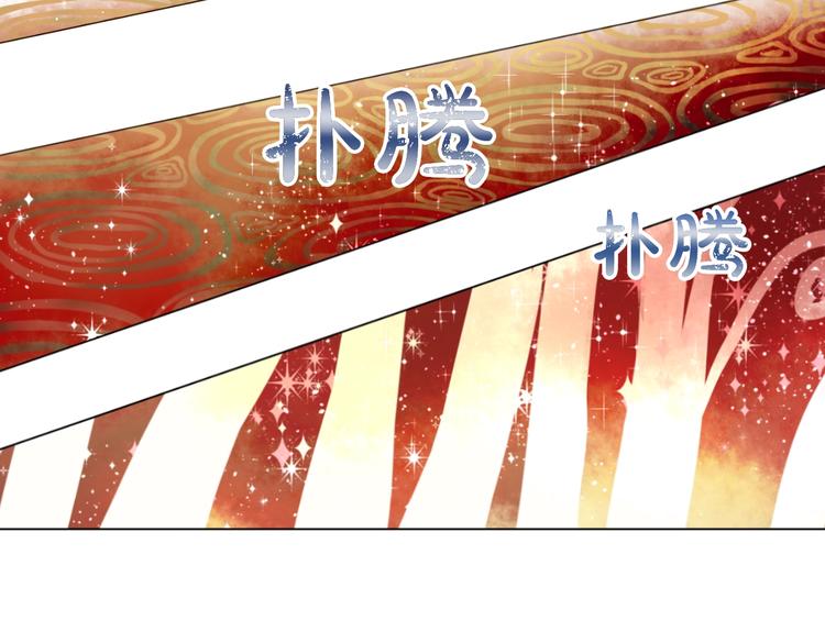某天成为公主韩漫全集-第44话 萌公主的愿望无删减无遮挡章节图片 
