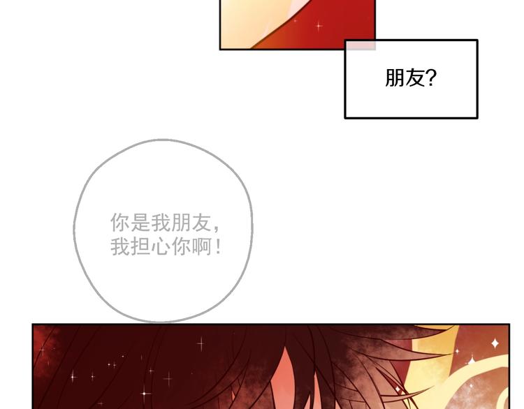 某天成为公主韩漫全集-第44话 萌公主的愿望无删减无遮挡章节图片 