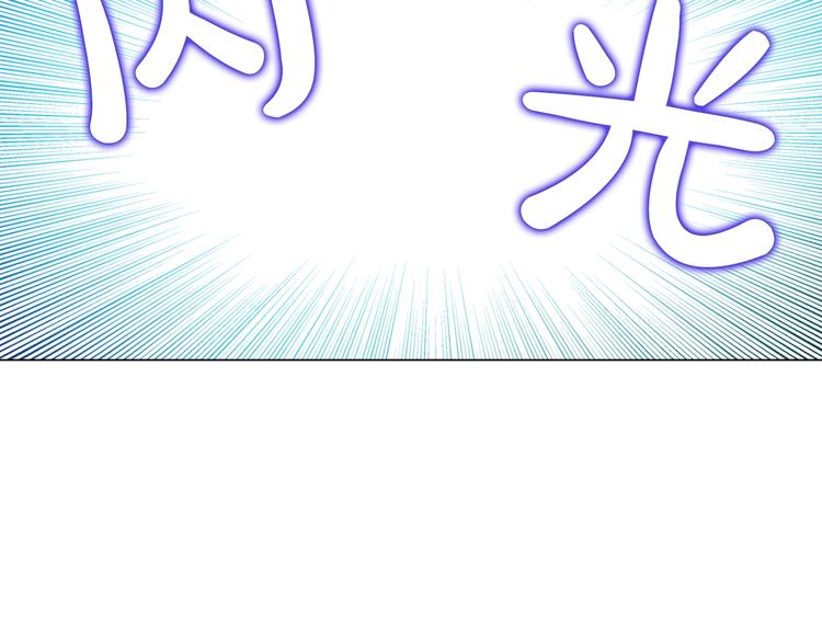 某天成为公主韩漫全集-第45话 崩溃的魔力无删减无遮挡章节图片 