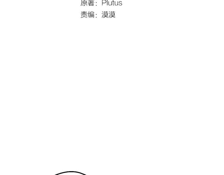 某天成为公主韩漫全集-第45话 崩溃的魔力无删减无遮挡章节图片 