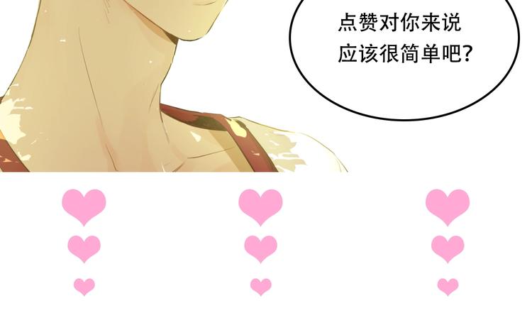 某天成为公主韩漫全集-第45话 崩溃的魔力无删减无遮挡章节图片 