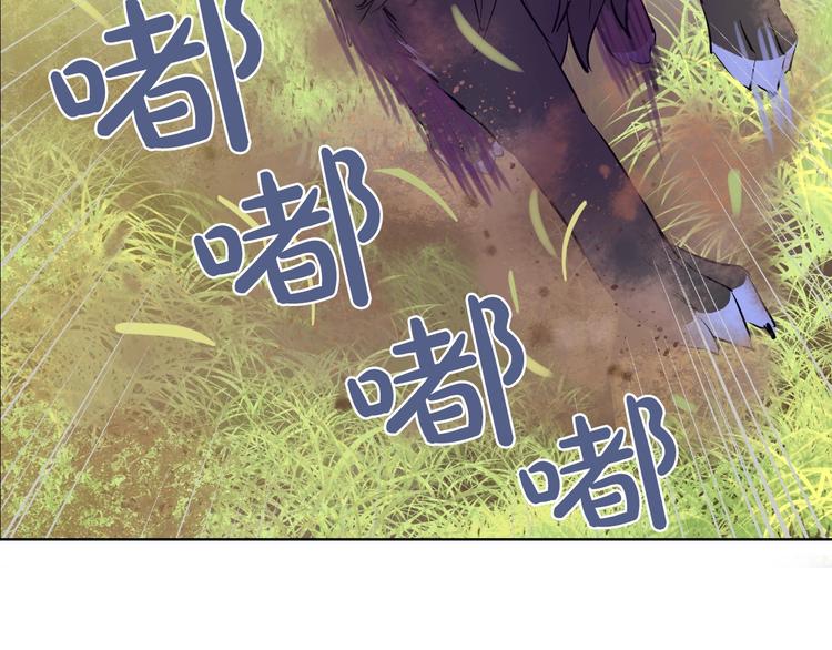 某天成为公主韩漫全集-第45话 崩溃的魔力无删减无遮挡章节图片 