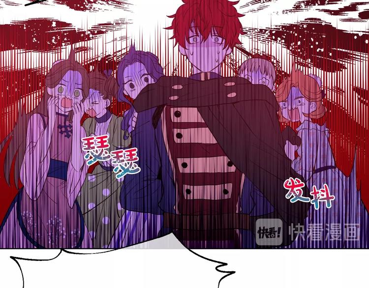 某天成为公主韩漫全集-第45话 崩溃的魔力无删减无遮挡章节图片 