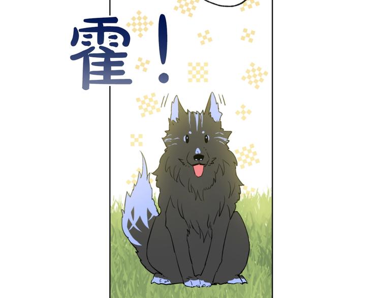 某天成为公主韩漫全集-第45话 崩溃的魔力无删减无遮挡章节图片 