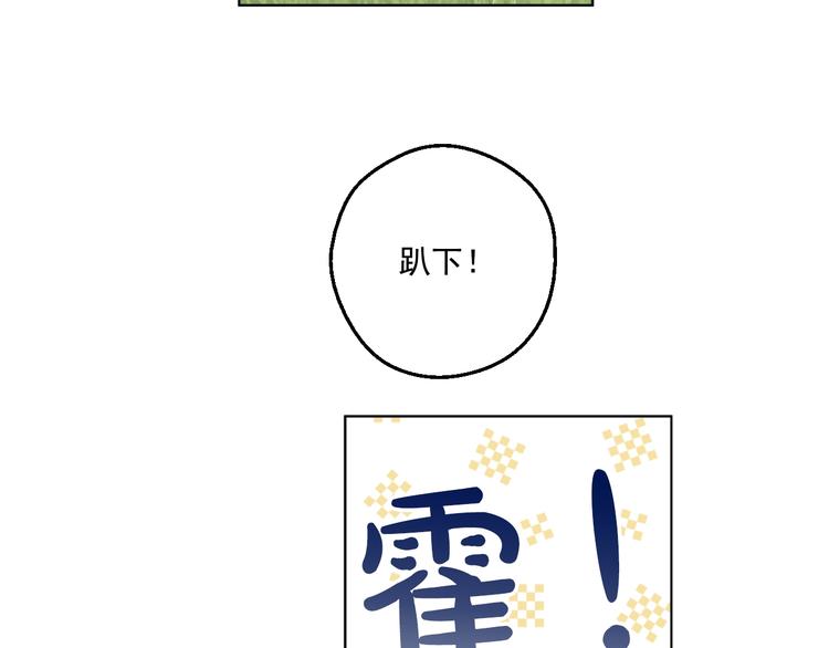 某天成为公主韩漫全集-第45话 崩溃的魔力无删减无遮挡章节图片 