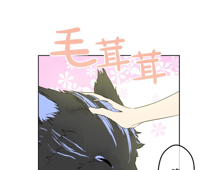 某天成为公主韩漫全集-第45话 崩溃的魔力无删减无遮挡章节图片 