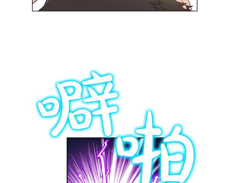 某天成为公主韩漫全集-第45话 崩溃的魔力无删减无遮挡章节图片 