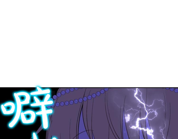 某天成为公主韩漫全集-第45话 崩溃的魔力无删减无遮挡章节图片 