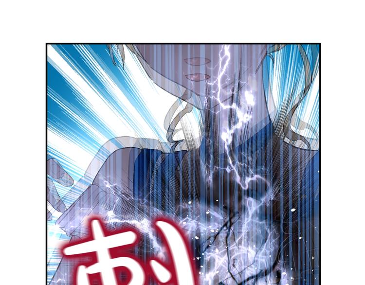 某天成为公主韩漫全集-第45话 崩溃的魔力无删减无遮挡章节图片 