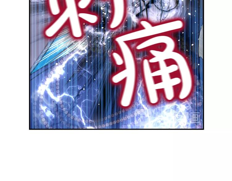 某天成为公主韩漫全集-第45话 崩溃的魔力无删减无遮挡章节图片 