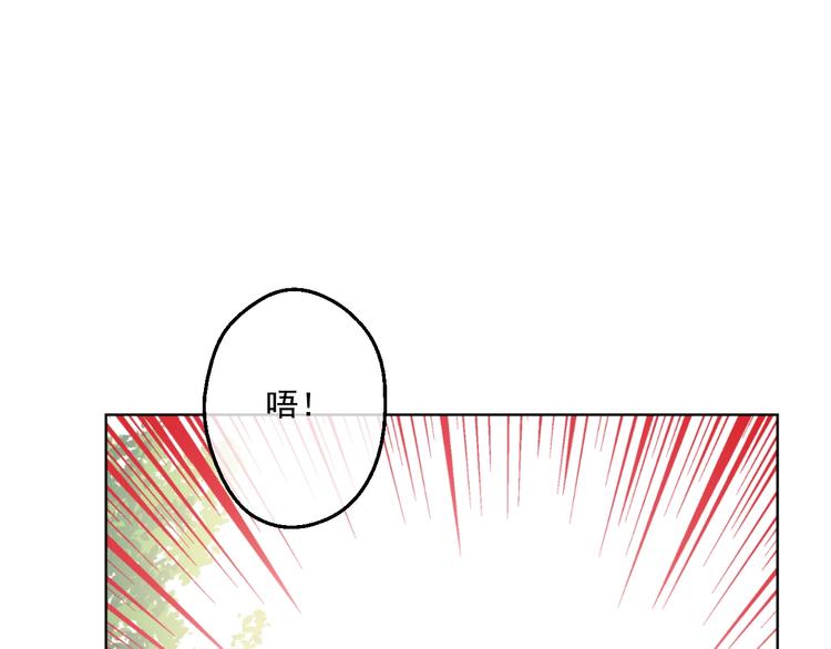 某天成为公主韩漫全集-第45话 崩溃的魔力无删减无遮挡章节图片 