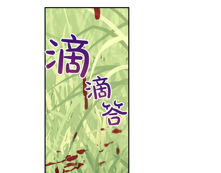 某天成为公主韩漫全集-第45话 崩溃的魔力无删减无遮挡章节图片 
