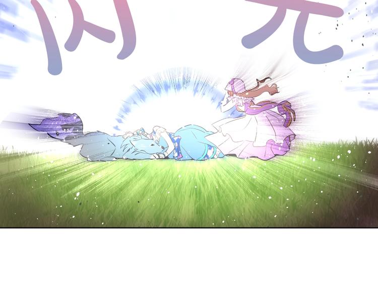 某天成为公主韩漫全集-第45话 崩溃的魔力无删减无遮挡章节图片 