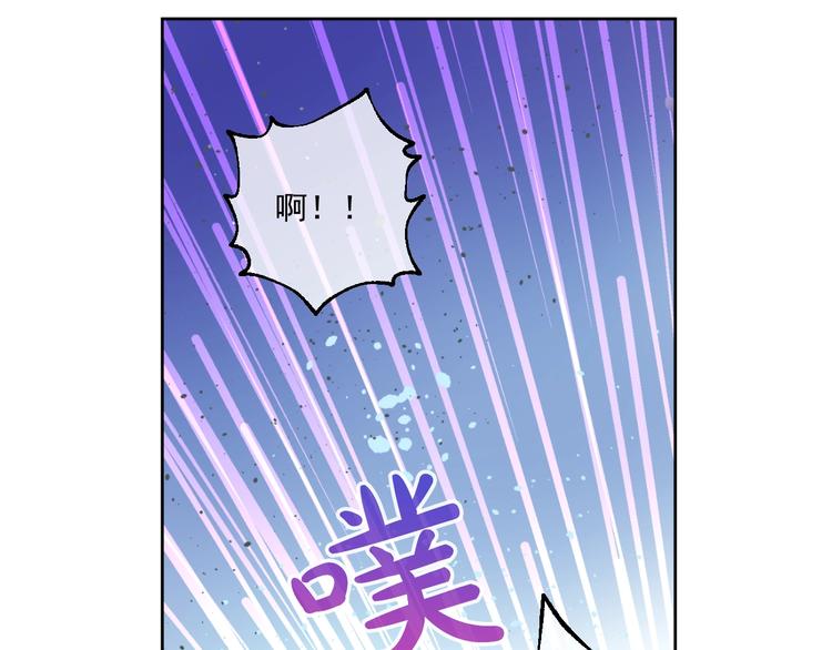 某天成为公主韩漫全集-第45话 崩溃的魔力无删减无遮挡章节图片 