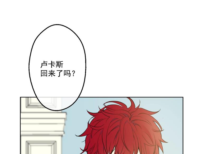 某天成为公主韩漫全集-第一季完结篇 父皇忘记了我？无删减无遮挡章节图片 