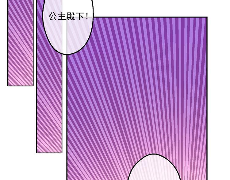 某天成为公主韩漫全集-第一季完结篇 父皇忘记了我？无删减无遮挡章节图片 