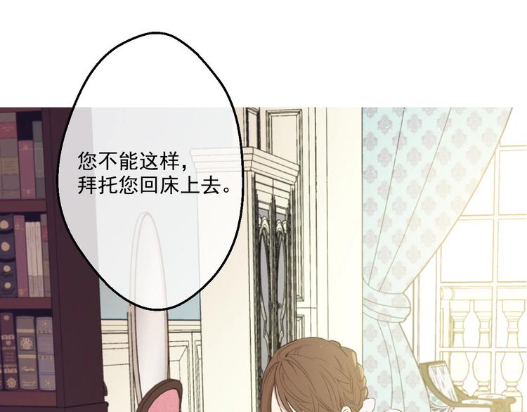 某天成为公主韩漫全集-第一季完结篇 父皇忘记了我？无删减无遮挡章节图片 