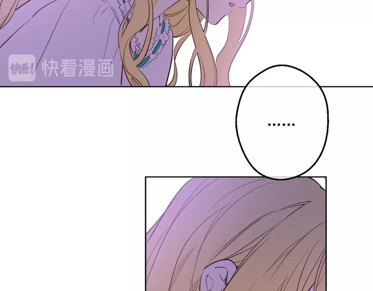 某天成为公主韩漫全集-第一季完结篇 父皇忘记了我？无删减无遮挡章节图片 
