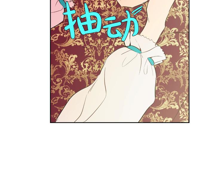 某天成为公主韩漫全集-第一季完结篇 父皇忘记了我？无删减无遮挡章节图片 