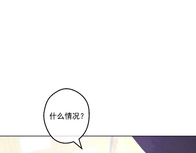 某天成为公主韩漫全集-第一季完结篇 父皇忘记了我？无删减无遮挡章节图片 