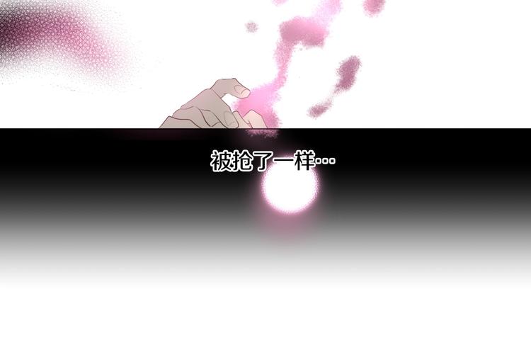 某天成为公主韩漫全集-第一季完结篇 父皇忘记了我？无删减无遮挡章节图片 
