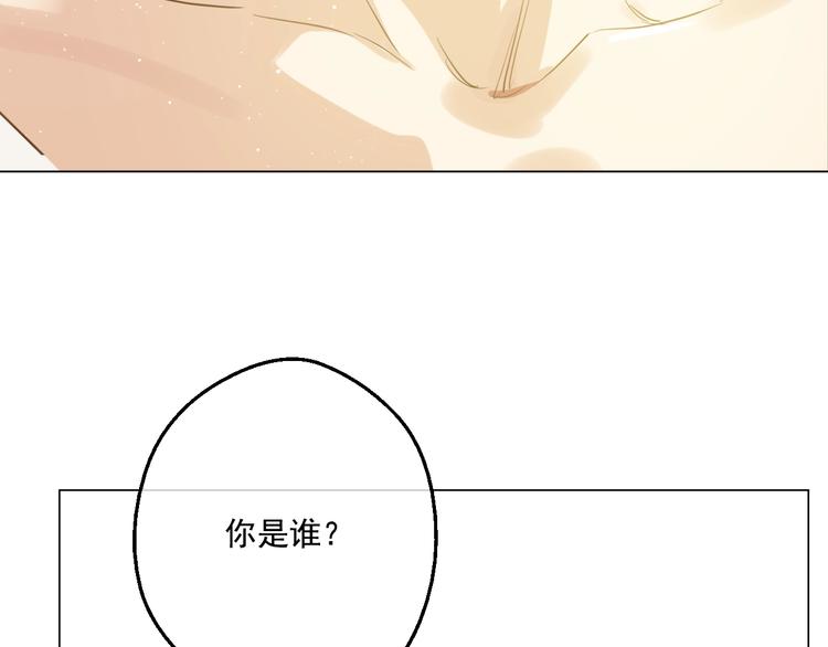 某天成为公主韩漫全集-第一季完结篇 父皇忘记了我？无删减无遮挡章节图片 
