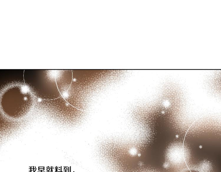 某天成为公主韩漫全集-第二季 第1话 邪术无删减无遮挡章节图片 