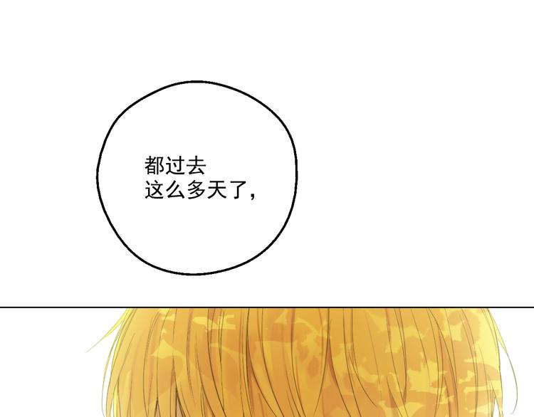 某天成为公主韩漫全集-第二季 第1话 邪术无删减无遮挡章节图片 