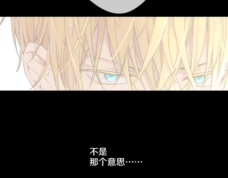 某天成为公主韩漫全集-第二季 第1话 邪术无删减无遮挡章节图片 