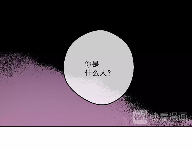某天成为公主韩漫全集-第二季 第1话 邪术无删减无遮挡章节图片 