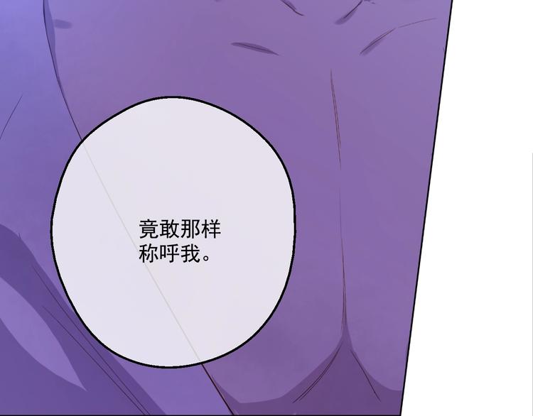 某天成为公主韩漫全集-第二季 第1话 邪术无删减无遮挡章节图片 