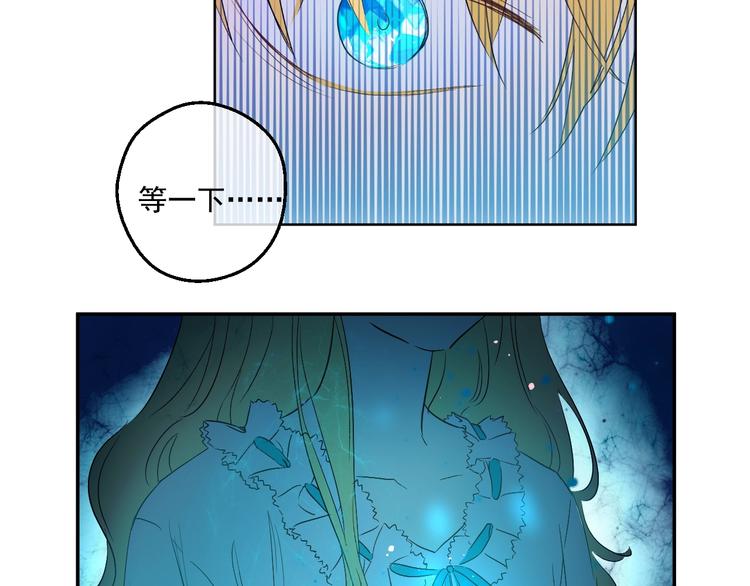 某天成为公主韩漫全集-第二季 第1话 邪术无删减无遮挡章节图片 