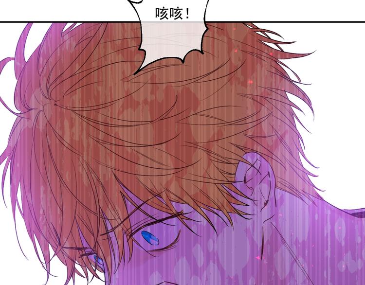 某天成为公主韩漫全集-第二季 第1话 邪术无删减无遮挡章节图片 