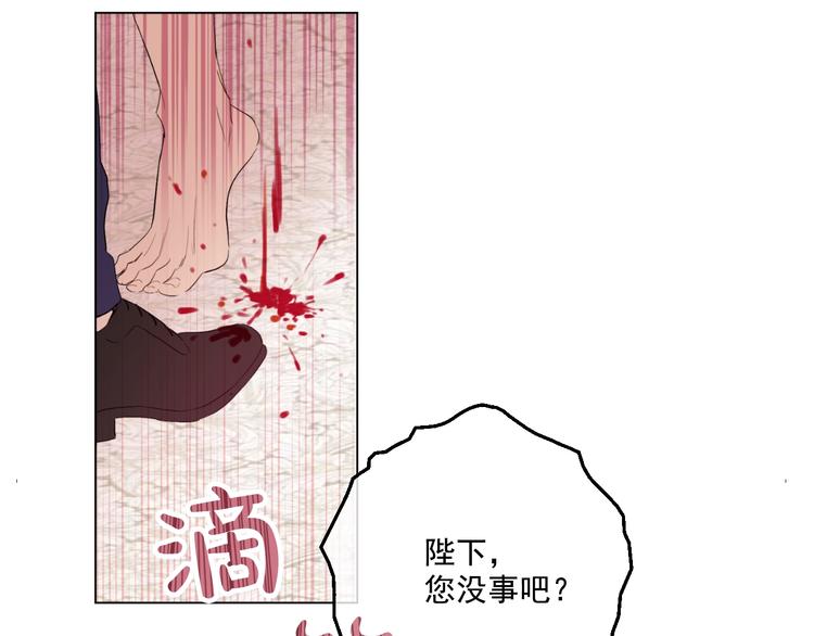 某天成为公主韩漫全集-第二季 第1话 邪术无删减无遮挡章节图片 