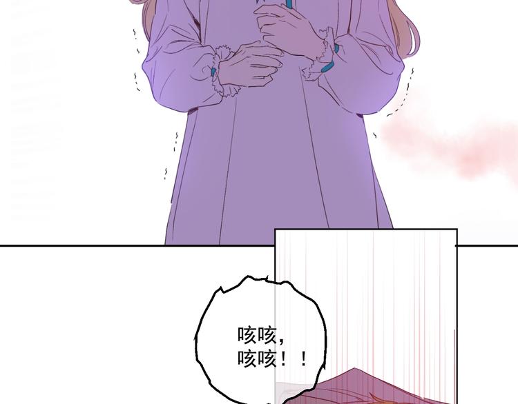 某天成为公主韩漫全集-第二季 第1话 邪术无删减无遮挡章节图片 