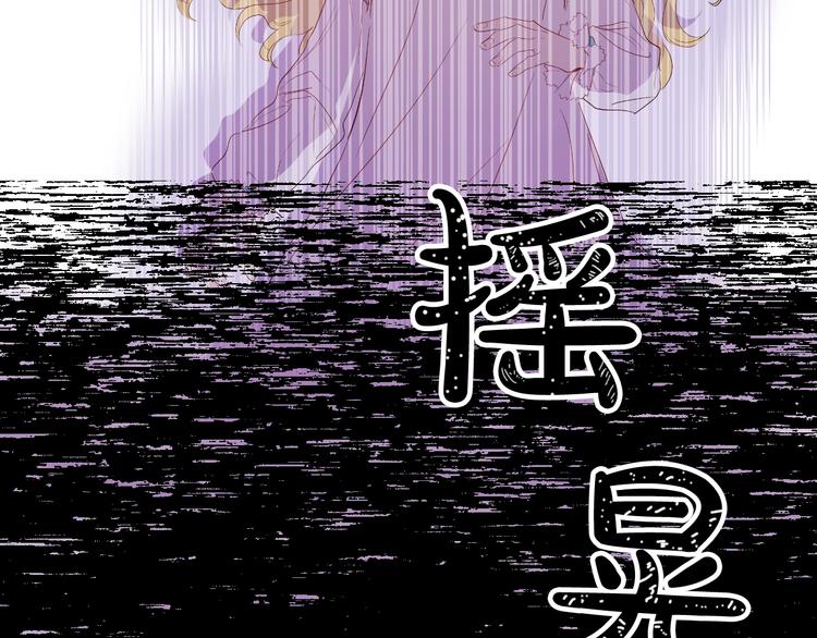 某天成为公主韩漫全集-第二季 第1话 邪术无删减无遮挡章节图片 