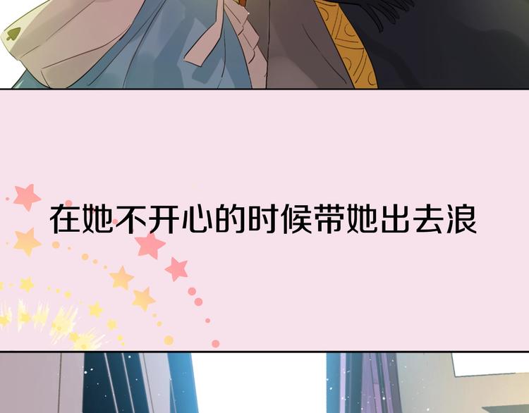 某天成为公主韩漫全集-超帅守护骑士，我也想拥有！无删减无遮挡章节图片 