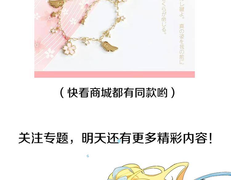 某天成为公主韩漫全集-超帅守护骑士，我也想拥有！无删减无遮挡章节图片 