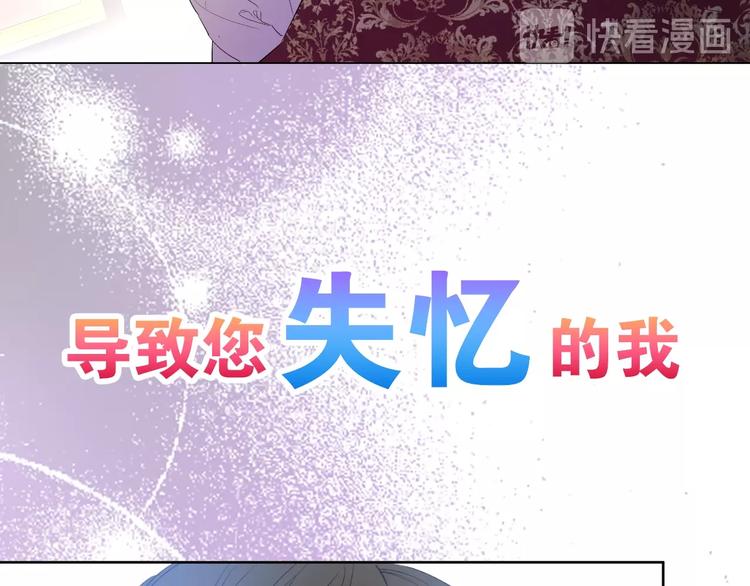 某天成为公主韩漫全集-第二季序章 公主的命运无删减无遮挡章节图片 