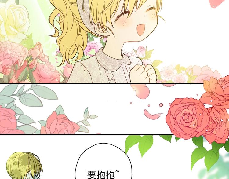 某天成为公主韩漫全集-第二季序章 公主的命运无删减无遮挡章节图片 