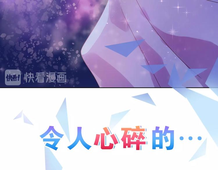 某天成为公主韩漫全集-第二季序章 公主的命运无删减无遮挡章节图片 
